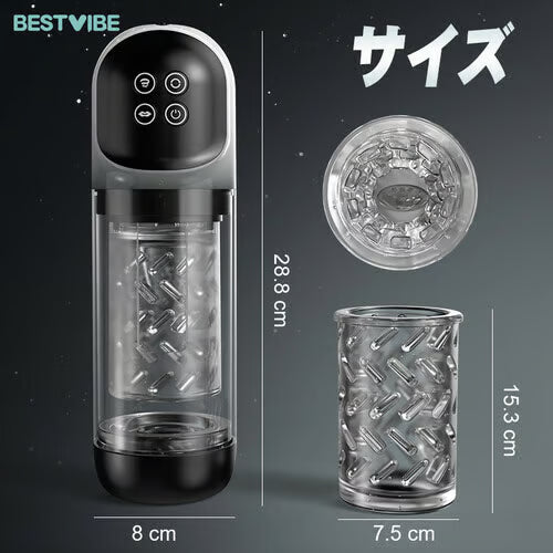 超絶快感 水浴オナニー 回転x吸引 舌舐め IPX7防水 透明デザイン USB充電 電動オナホール