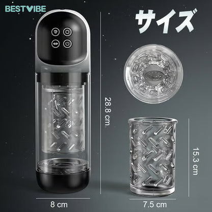 超絶快感 水浴オナニー 回転ｘ吸引 舌舐め IPX7防水 透明デザイン USB充電 電動オナホール