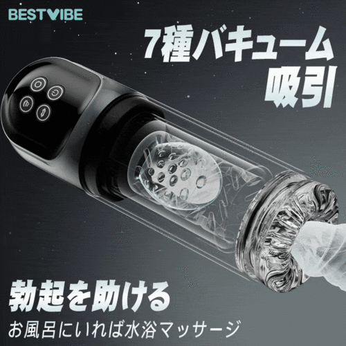 超絶快感 水浴オナニー 回転ｘ吸引 舌舐め IPX7防水 透明デザイン USB充電 電動オナホール