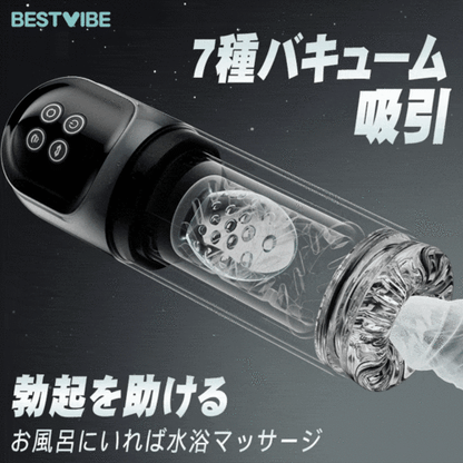 超絶快感 水浴オナニー 回転ｘ吸引 舌舐め IPX7防水 透明デザイン USB充電 電動オナホール